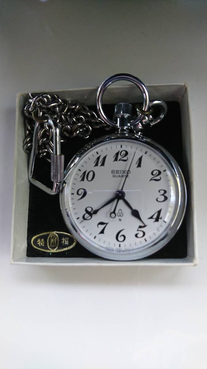 稼働上野駅開業100周年 刻印あり セイコー SEIKO 鉄道時計 懐中時計 上野駅