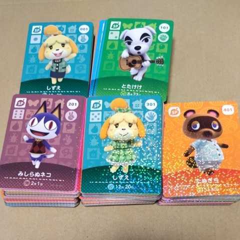 送料込み どうぶつの森 amiiboカード 1弾・2弾・3弾・4弾・5