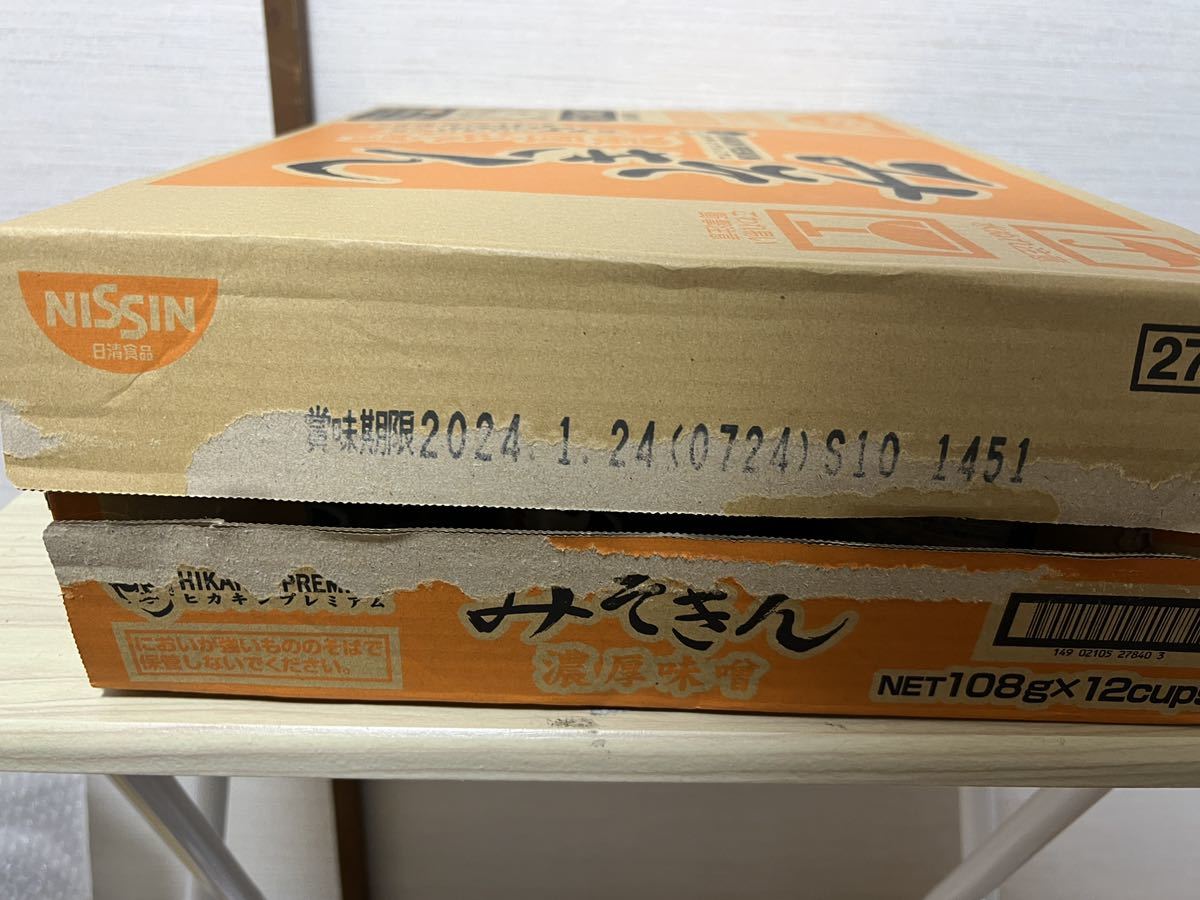 みそきん　ラーメン　12個セット _3