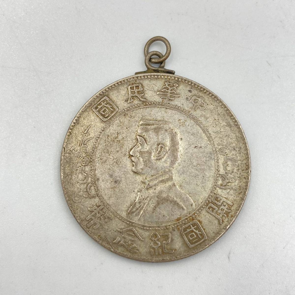 ○○#206 1円銀貨 明治38年 約27.0g 古銭 一圓銀貨 貨幣 円銀 銀貨 SV