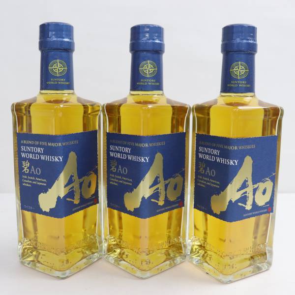 3本セット】SUNTORY（サントリー）碧 Ao ハーフボトル 43％ 350ml
