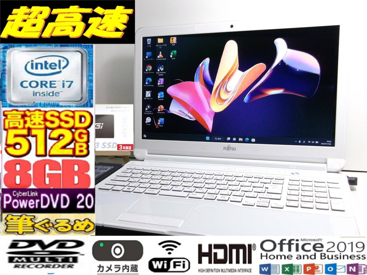 Core i7 Intel - Quad 富士通 最大3.10GHz | Yahoo!オークション 最強 