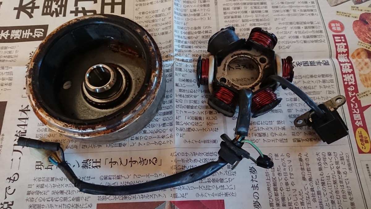 ハ33 シャリー オートマ車 CF50 純正 当時物!! 好調!! 走行車外し 実動