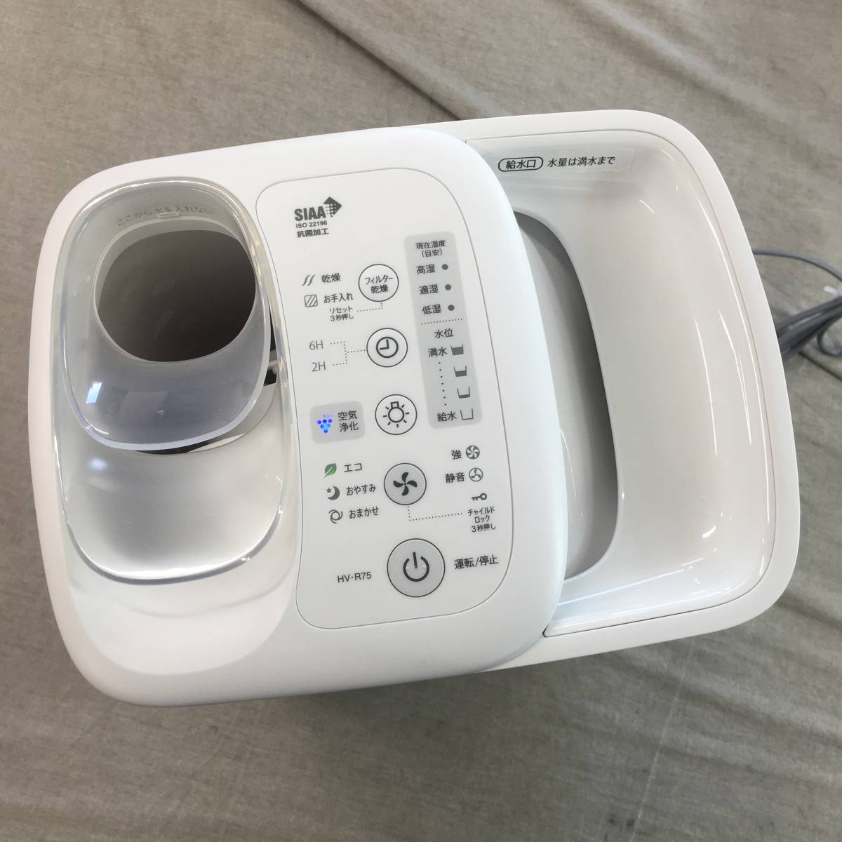 SHARP シャープ プラズマクラスター加湿器 HV-R75-W 中古 加湿器 どぎ