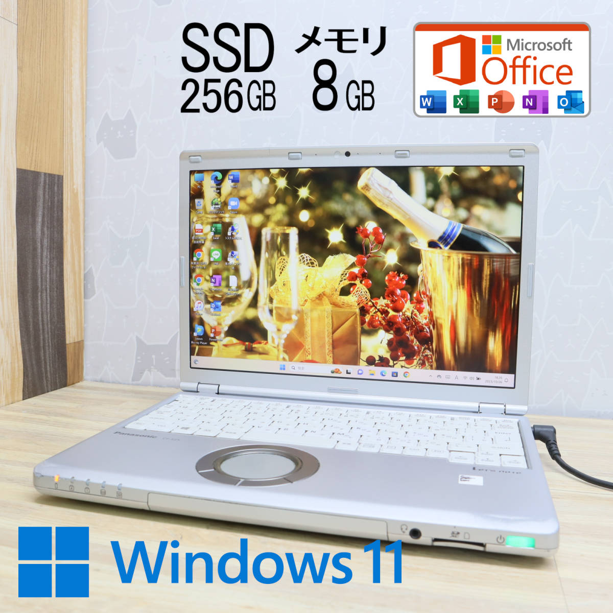★中古PC 高性能6世代i5！M.2 SSD256GB メモリ8GB★CF-SZ5 Core i5-6300U Webカメラ Win11 MS Office2019 Home&Business ノートPC★P60409