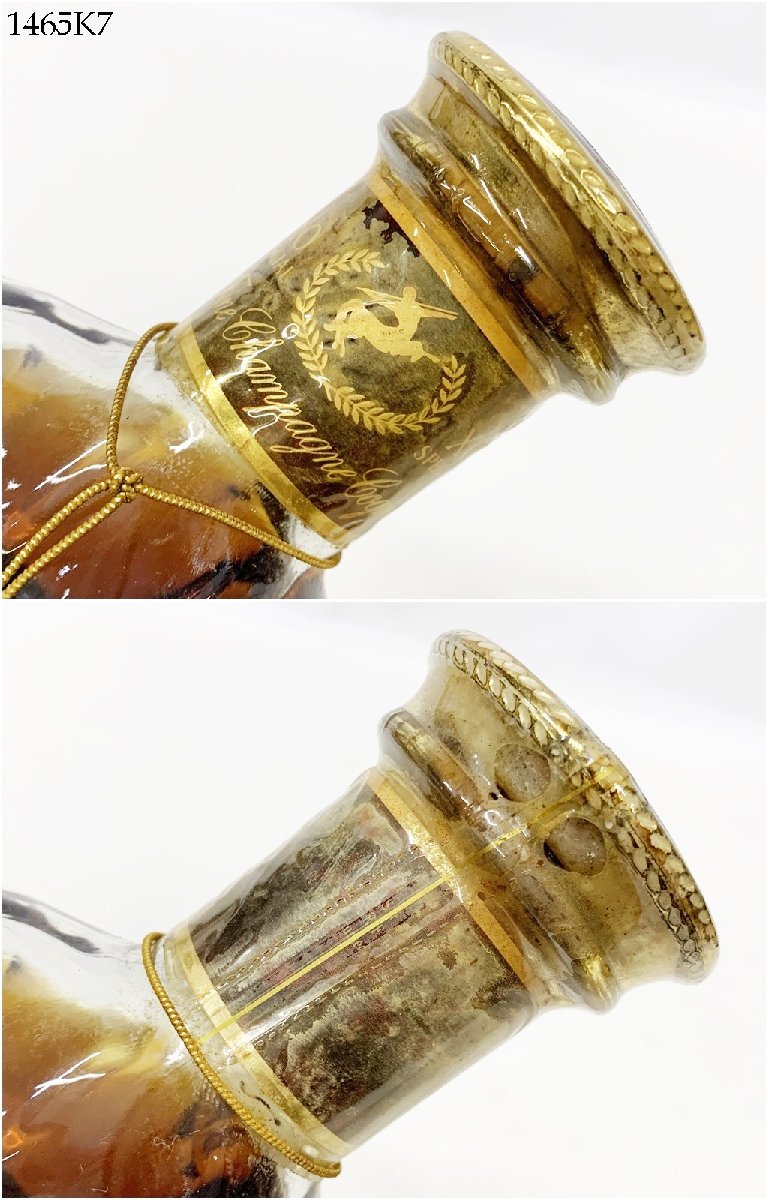 ☆未開栓 REMY MARTIN レミーマルタン XO SPECIAL スペシャル ファイン