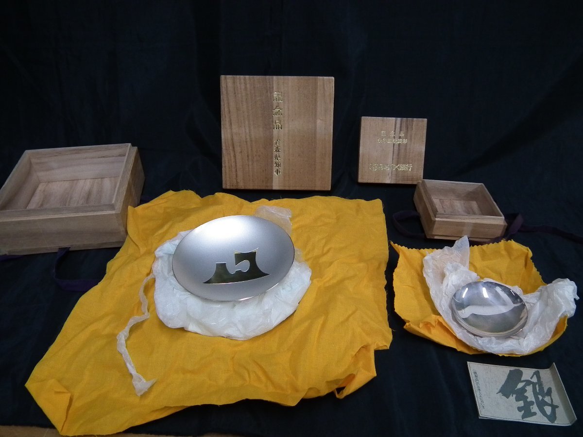 純銀 銀杯1986 228ｇ 純銀 盃 228g ,総重量は約228g 【公式通販】