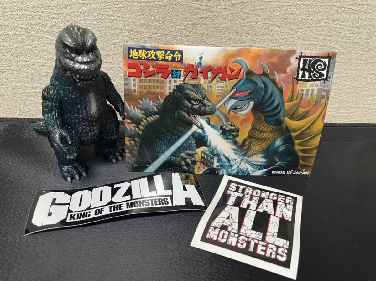 HxS GODZILLA ゴジラ 検) ソフビ マーミット hxs 廣田彩玩所 NagNagNag