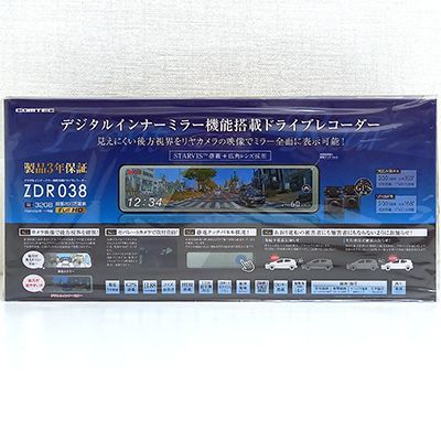 COMTEC/コムテック デジタルインナーミラー機能搭載 前後2カメラ ドライブレコーダー ZDR038 200万画素 [ZDR-038]