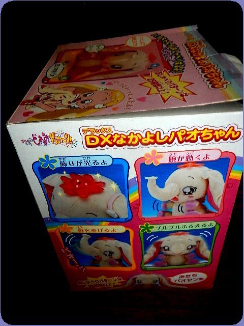 バンダイ おジャ魔女どれみ ドッカーン DX なかよしパオちゃん 動作確認　バンダイ2002_3