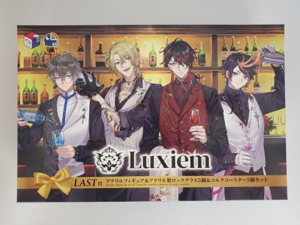 SE2457-1209-58 【未開封】 くじスクエア NIJISANJI EN Luxiem LAST賞