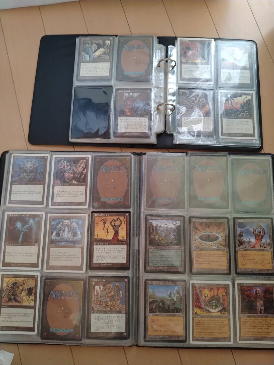 マジックザギャザリング まとめ2