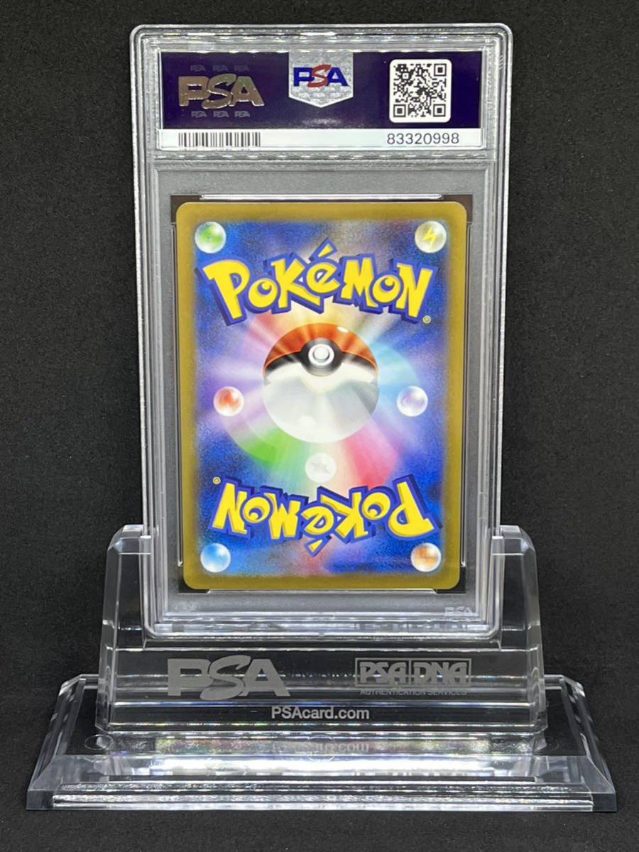 名探偵ピカチュウ プロモ PSA10 名探偵ピカチュウ PSA10 プロモ ②