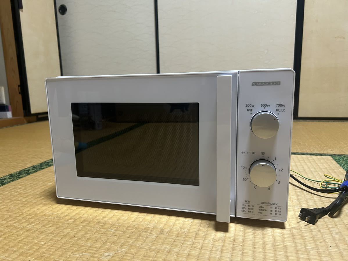 YAMADA SELECT YMW-M17JW5 50Hz専用電子レンジ2023年製※現状渡し＠120 電子