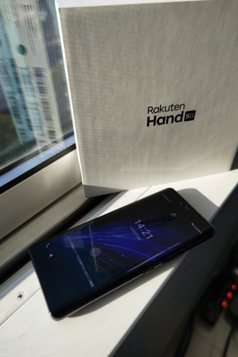 楽天ハンド5Gスマートフォン Android ブラック