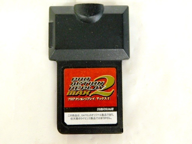T504★ PRO ACTION REPLAY MAX2 プロアクションリプレイ マックス2 DS/DSLite用 Nintendo ニンテンドー ★送料全国一律185円