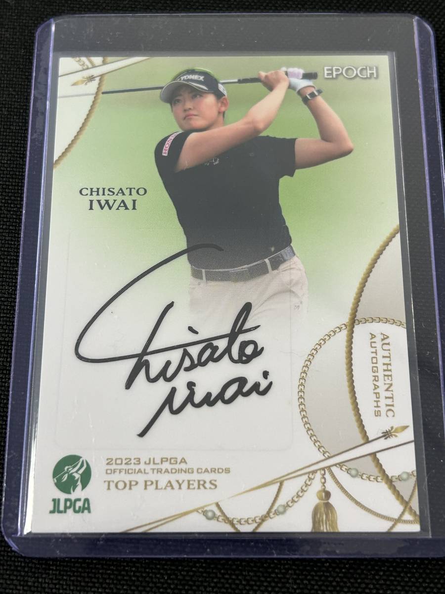 2023 【岩井千怜】直筆サインカード 2023 EPOCH エポック JLPGA 2023 【岩井千怜】直筆サインカード 2023 EPOCH エポック JLPGA
