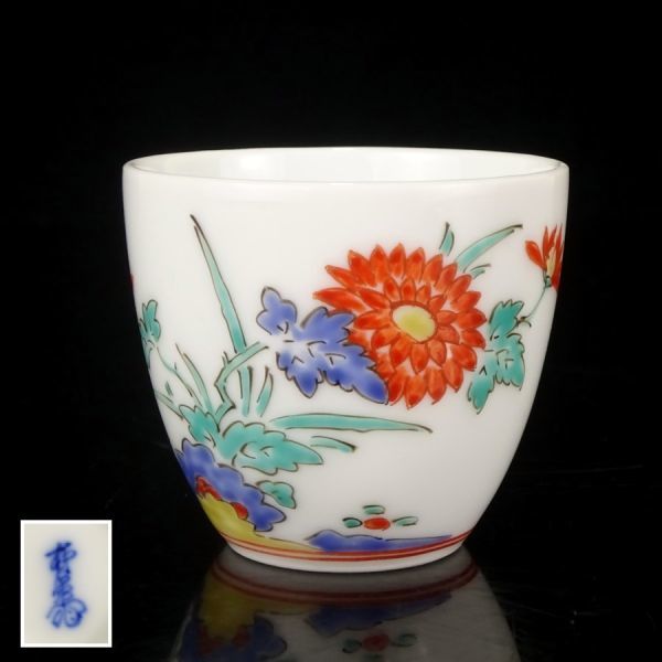 十三代 酒井田柿右衛門 錦菊鳥文花瓶 共箱 高さ21cm ｜骨董品買取 菊鳥