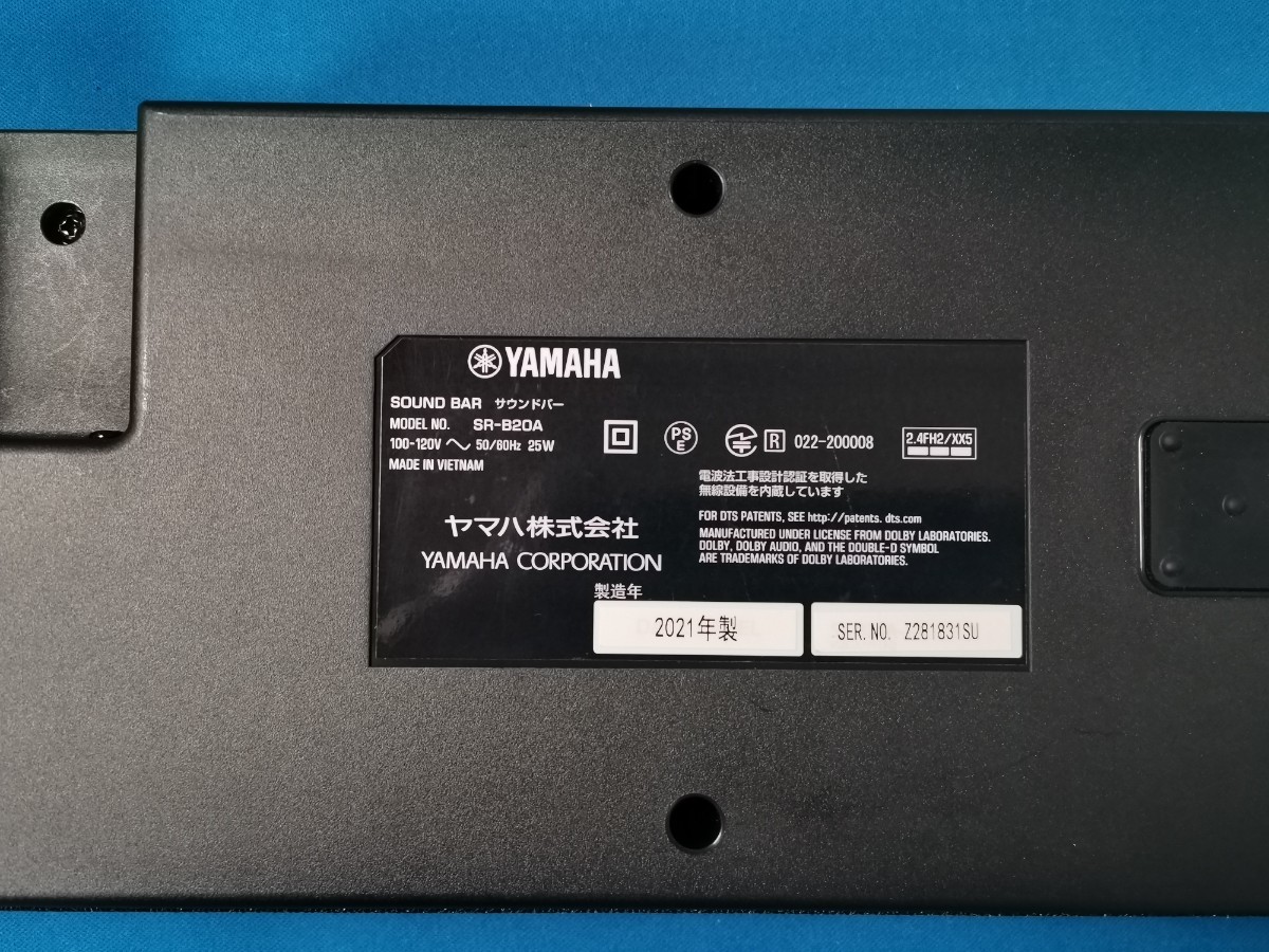 YAMAHA ヤマハ サウンドバー SR-B20A 2021年製 (2022年1月購入、使用期間1年)_5