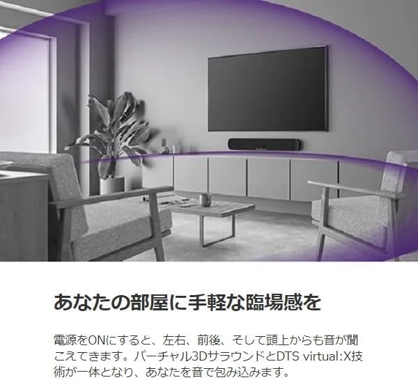 YAMAHA ヤマハ サウンドバー SR-B20A 2021年製 (2022年1月購入、使用期間1年)_8