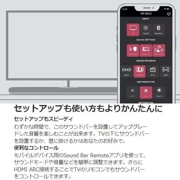 YAMAHA ヤマハ サウンドバー SR-B20A 2021年製 (2022年1月購入、使用期間1年)_9