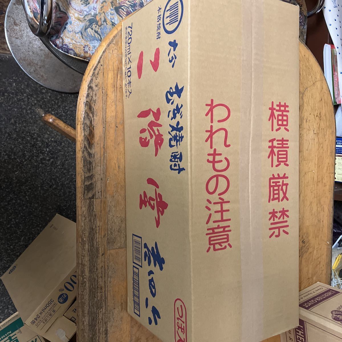 人気で希少なプレミアム麦焼酎！ 二階堂 吉四六 壺 720ml 25度