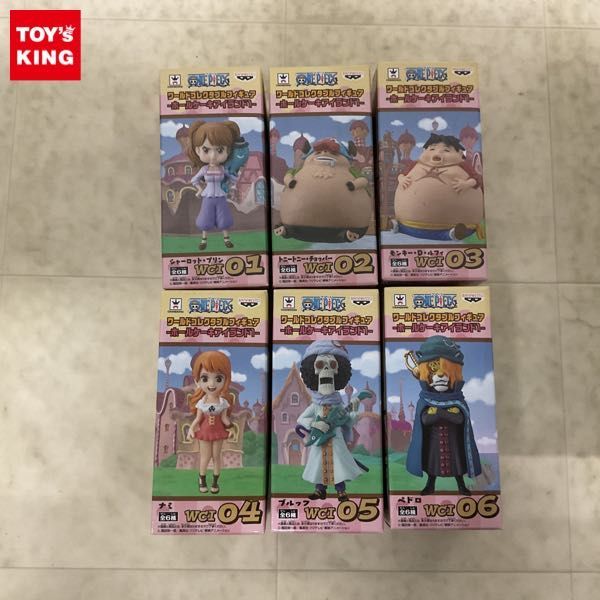 1円〜 未開封 ONE PIECE ワールドコレクタブルフィギュア ホールケーキアイランド1 全6種 コンプ
