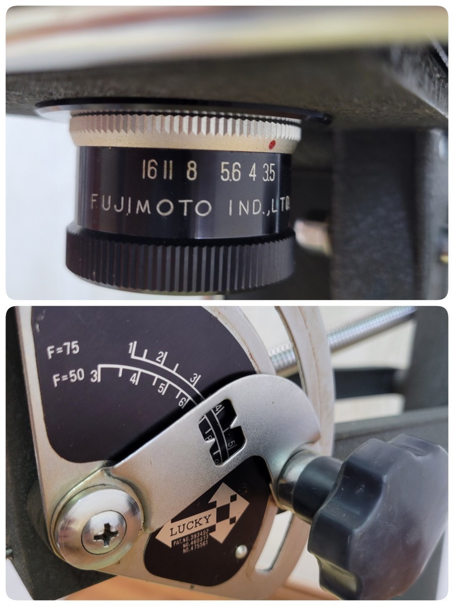 藤本写真 写真引き伸ばし機 RF-67 敷島寫眞要品 ラッキー 元箱付き