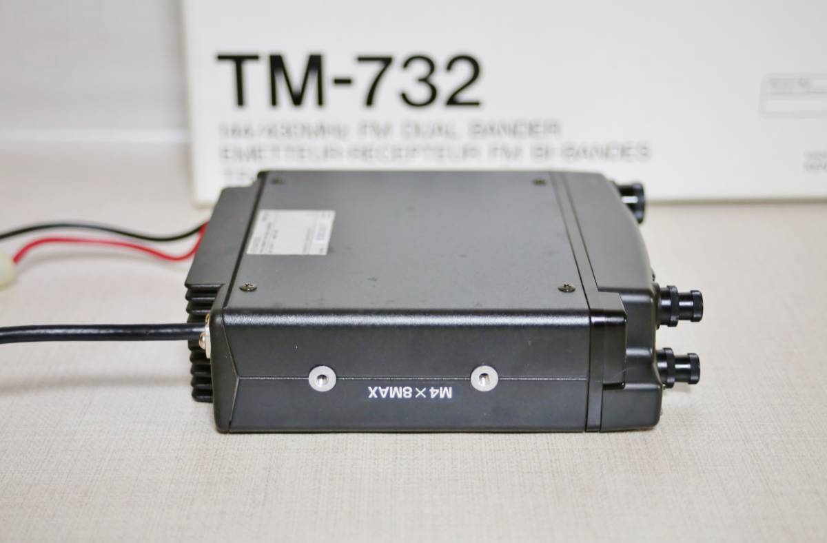 ケンウッド TM-732 144/430MHz デュアルバンダー無線機 美品 受信改造