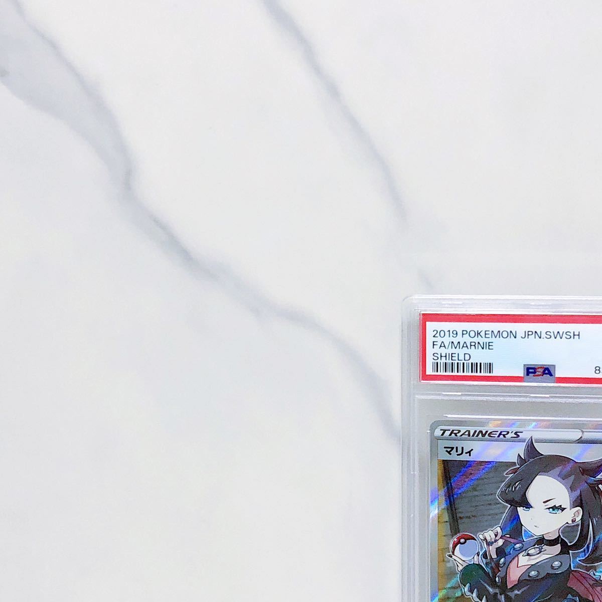 PSA9 マリィ SR s1H_068/060 ソード＆シールド 拡張パック シールド