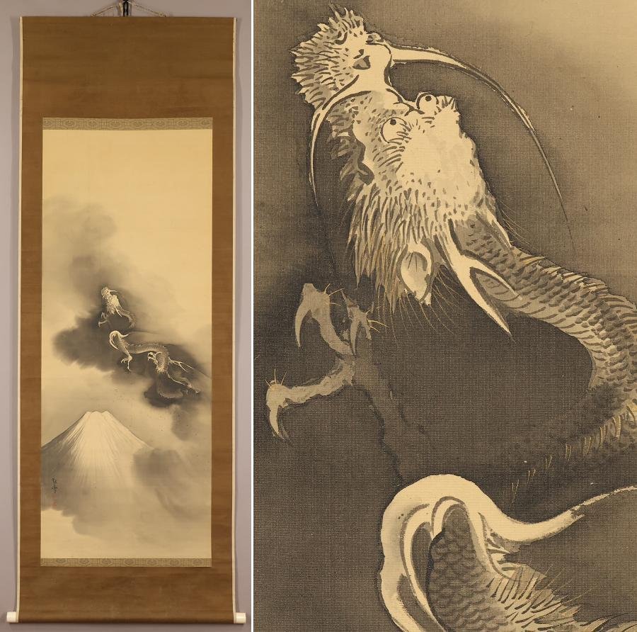 【不明】◆雅水◆富士越龍◆龍◆富士山◆日本画◆肉筆◆絹本◆掛軸◆t175
