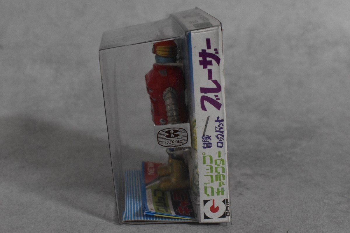 永大 グリップキャラクター 冒険ロックバッド ブレーザー (No.8