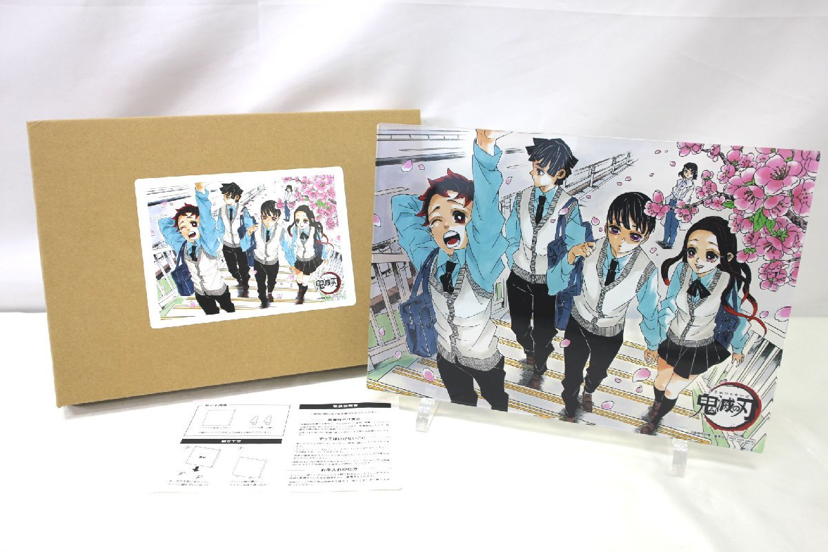 鬼滅の刃 連載完結記念アクリルボード 鬼滅の刃 アクリルアートボード