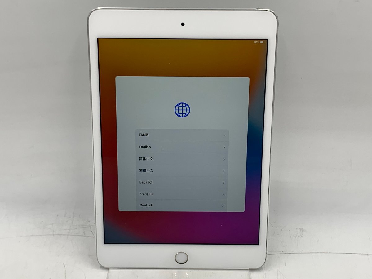 訳アリ iPad mini 4 Wi-Fiモデル 128GB MK9P2J/A [シルバー 
