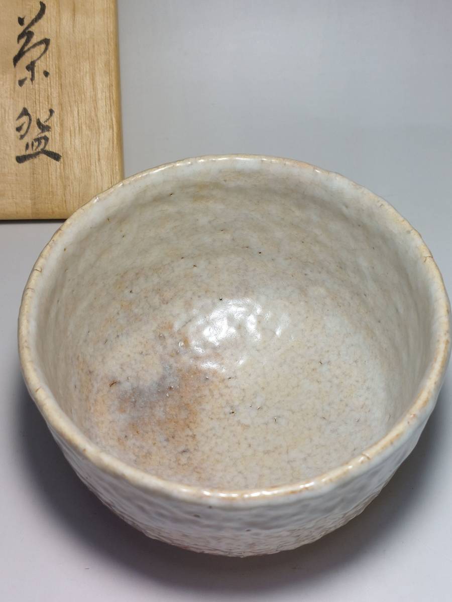 茶碗 抹茶碗 萩 七代 兼田 三左衛門 造 天寵山窯 茶道具 共箱 無傷完品 