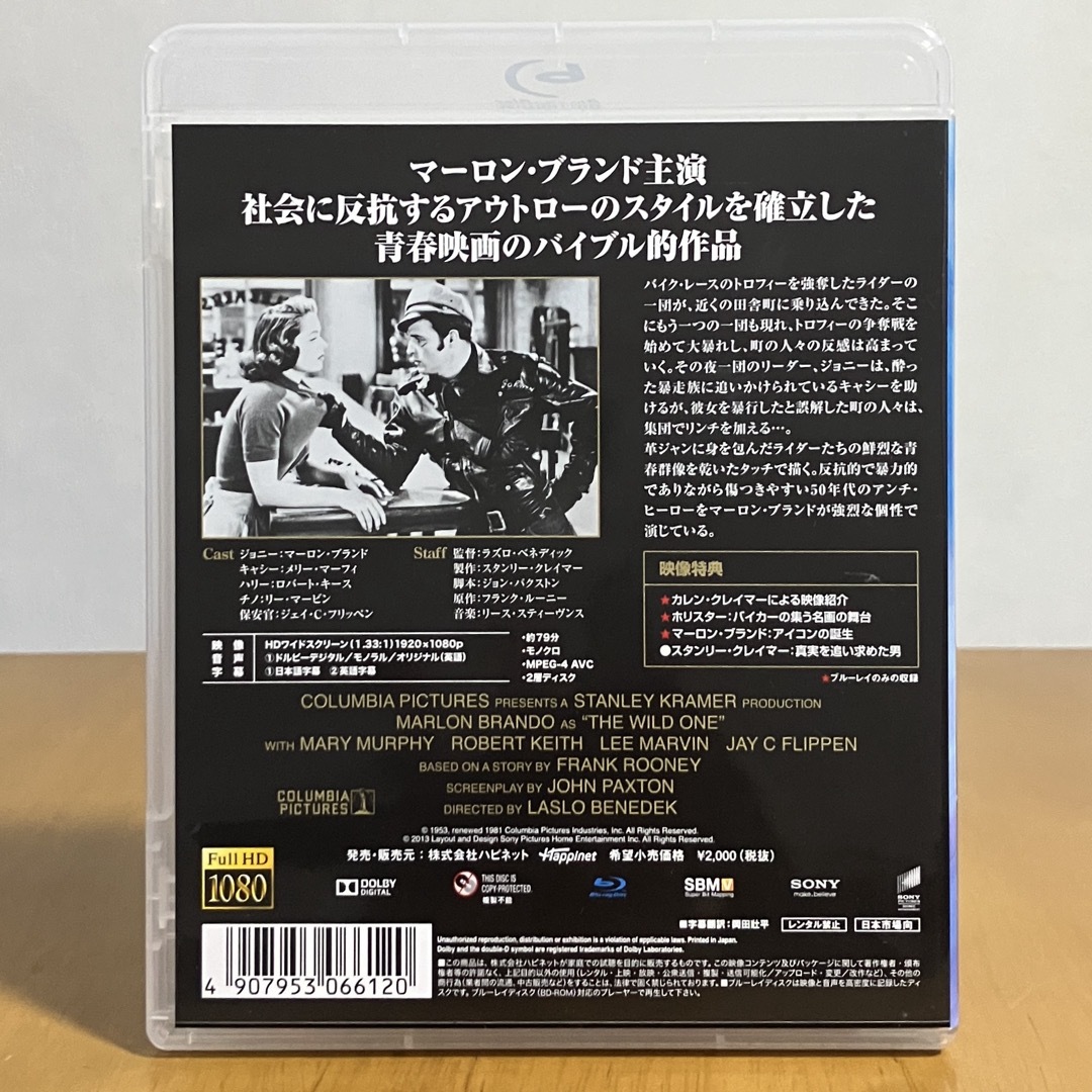 乱暴者(あばれもの) あばれもの - [DVD] [Blu-ray] 廃盤美品名作Blu