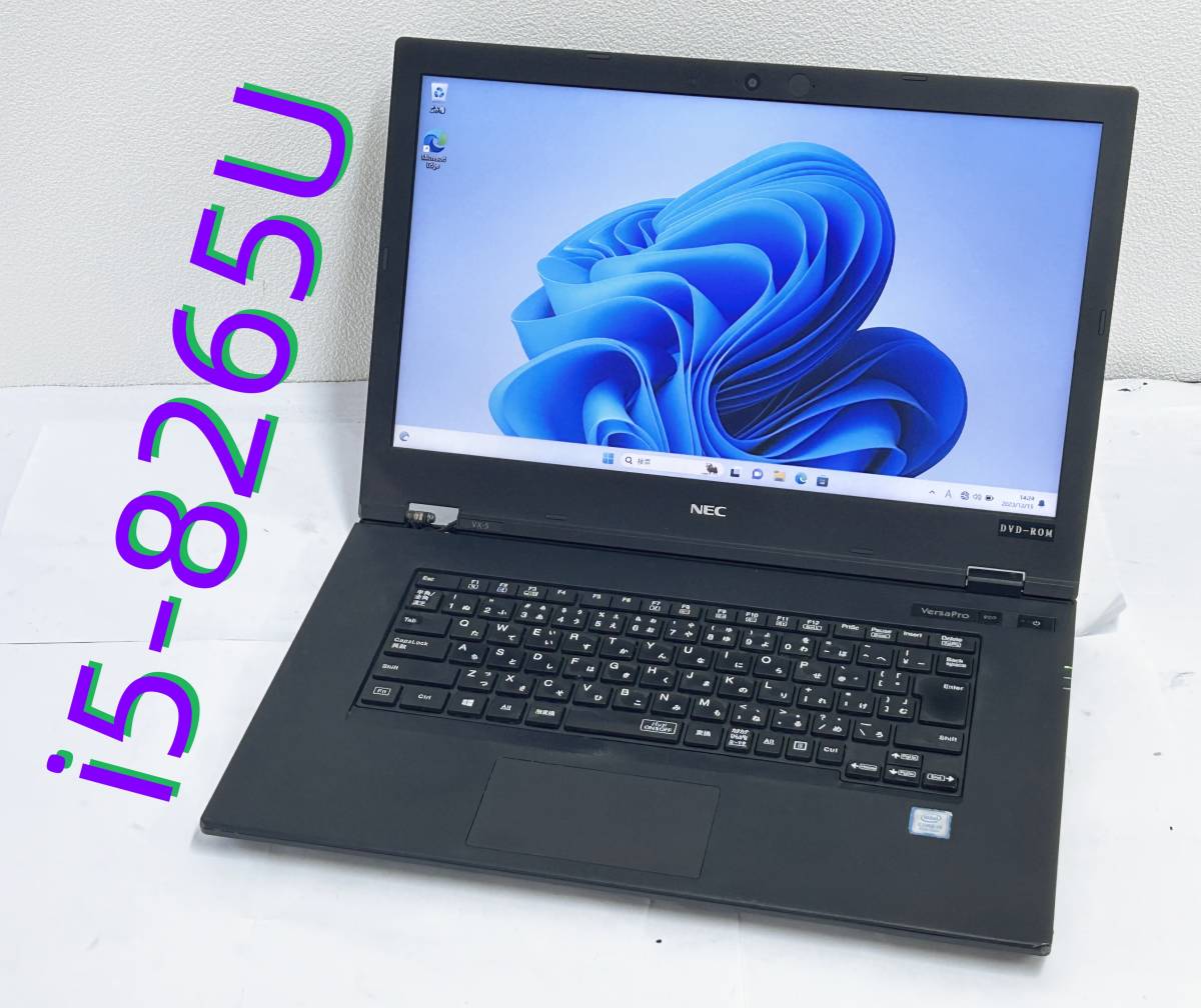 第8世代・NEC VersaPro VX-5・Core i5-8265U・メモリ8GB・M.2 SSD256GB+