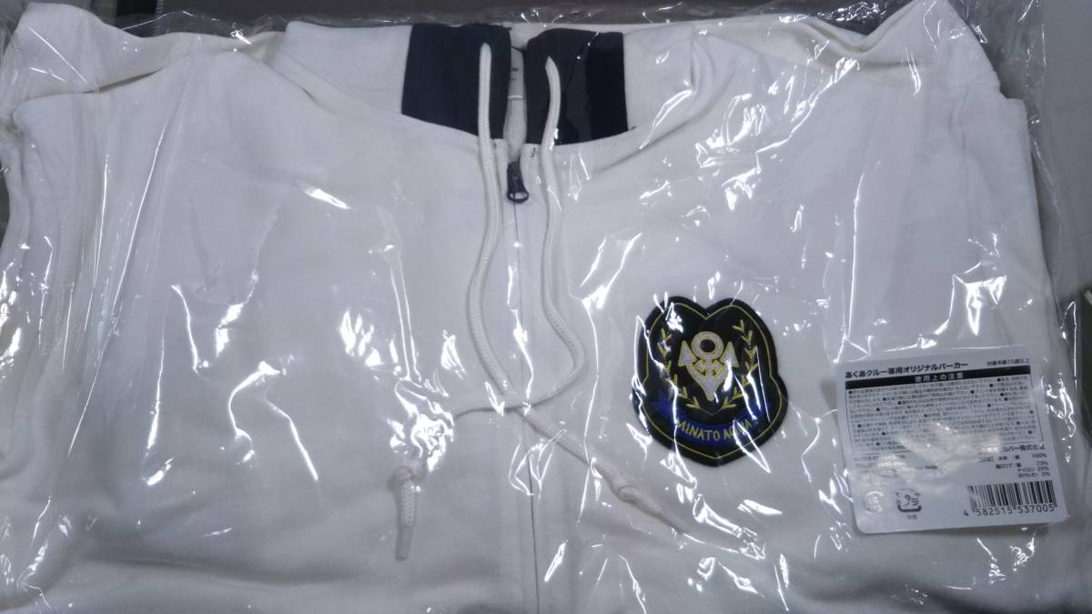 ホロライブ 湊あくあ あくあクルー専用オリジナルパーカー(コミック  