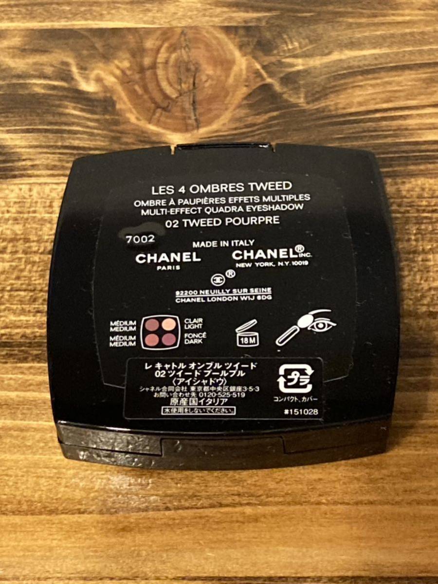未使用　CHANEL レ　キャトル　オンブル　ツイード I3L219◇新古品◇ シャネル CHANEL レ キャトル オンブル ツイード 02