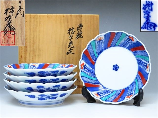 ◇◇十三代 酒井田柿右衛門 作 染錦 捻草花文