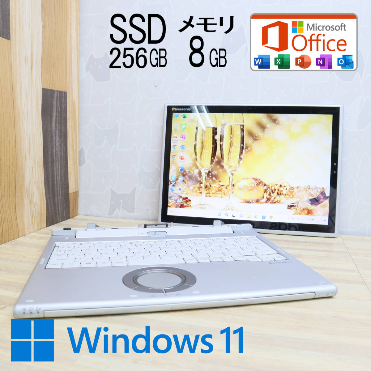 HPノートパソコン/i7-8550U/SSD 256GB/メモリ8GB/無線