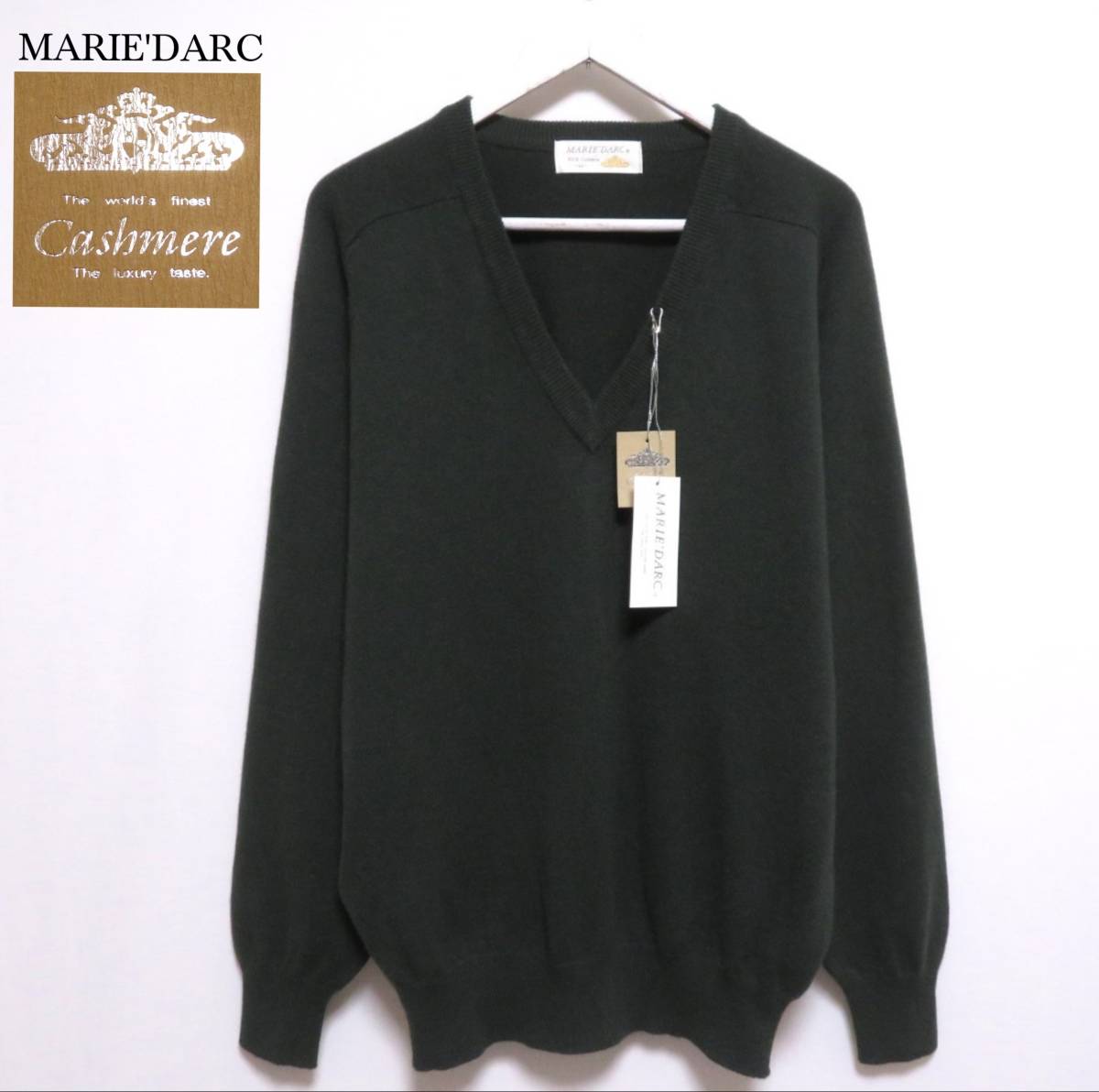 新品未使用 MARIE