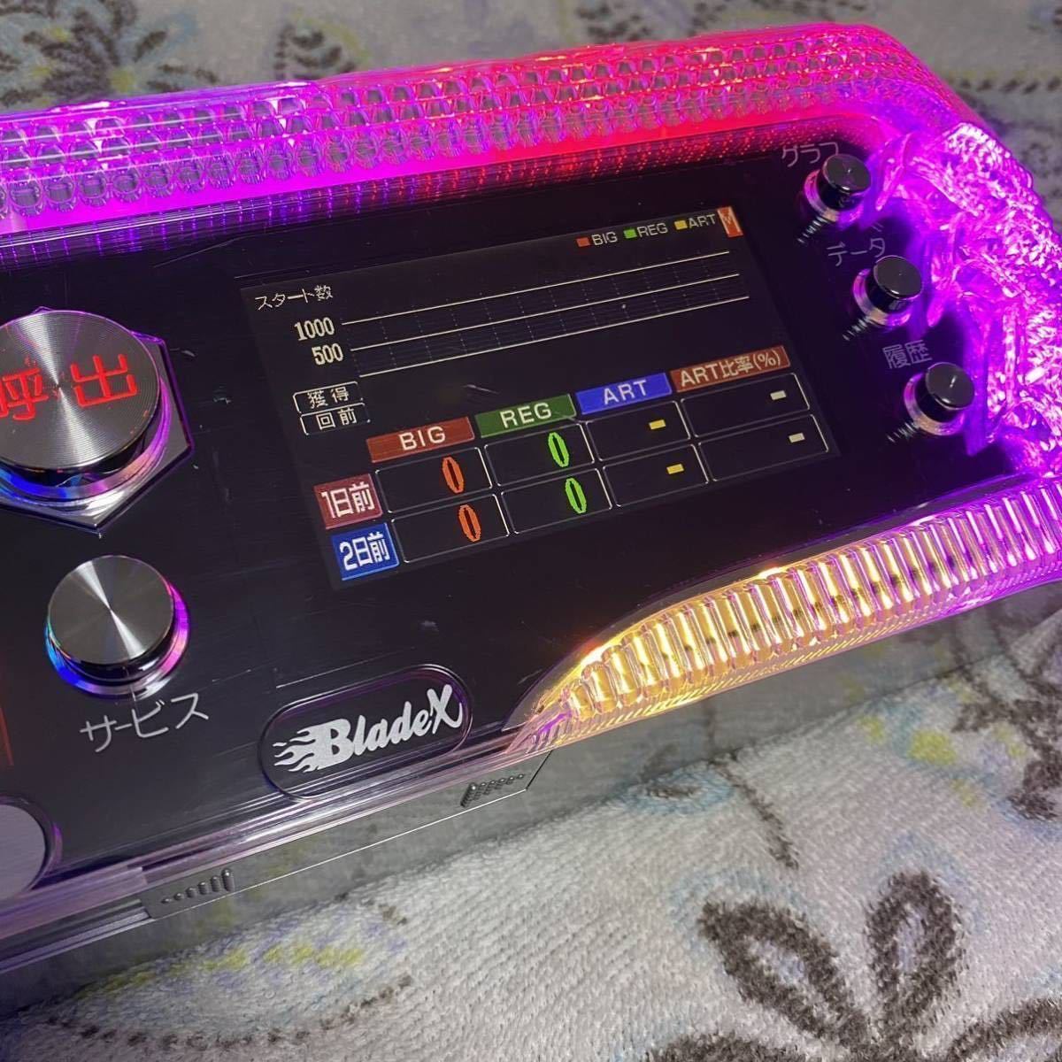 UF産業 ブレイドx データカウンター スロット用 家庭用加工済み 51