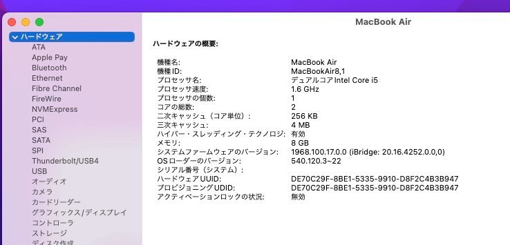 Air MacBook A1932 0 – 13-inch， Retina MacBook Air A1932 スペース