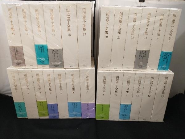 田辺聖子全集 集英社 全24巻+別巻1 全24巻+別巻 帯