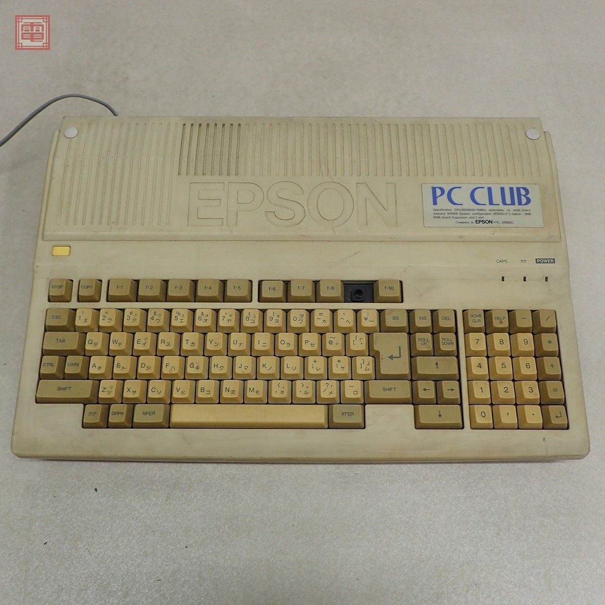 EPSON パーソナルコンピュータ PC CLUB PC-286C-STD(PC-286CSTD) 本体