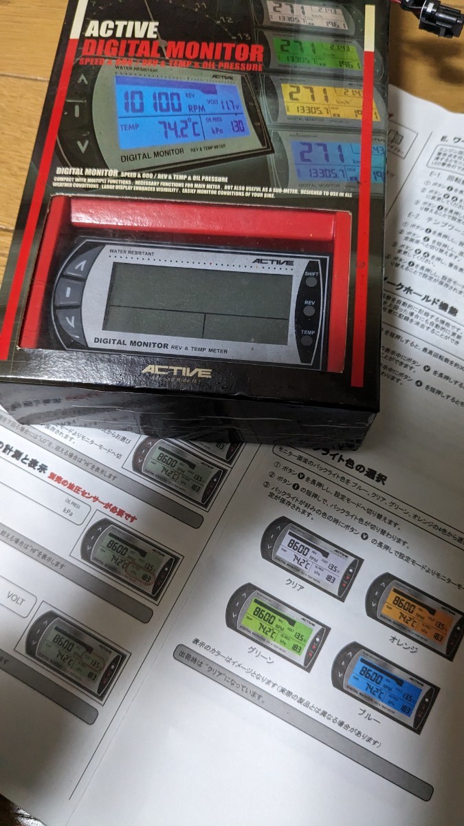 ACTIVE アクティブ レブ＆テンプメーター スピードメーター セット