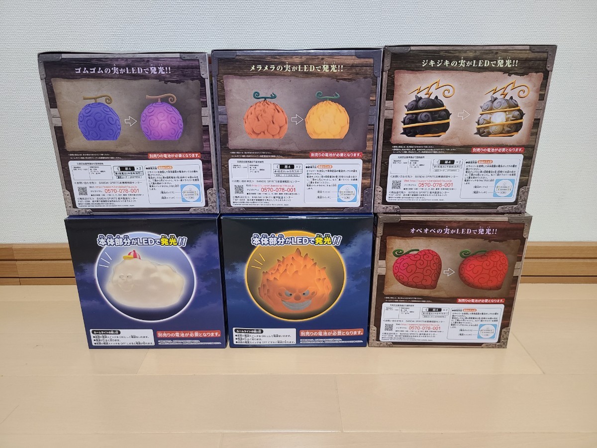 ワンピース ルームライト フィギュア まとめ売り ONE - メルカリ 悪魔