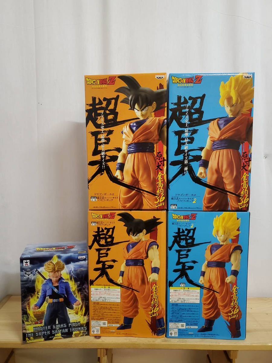 ドラゴンボール 孫悟空 トランクス フィギュア DRAGON BALLフィギュア