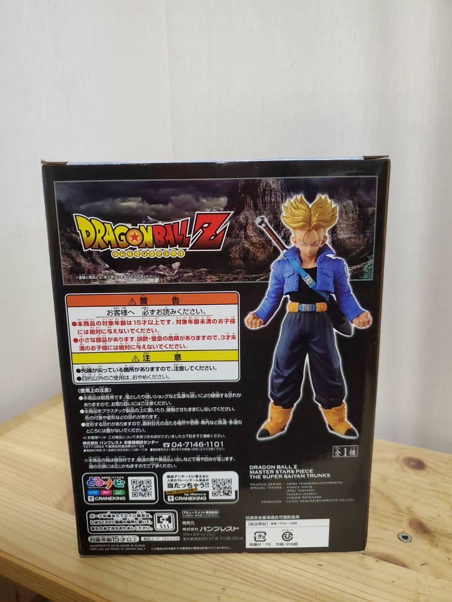 ドラゴンボール 孫悟空 トランクス フィギュア DRAGON BALLフィギュア